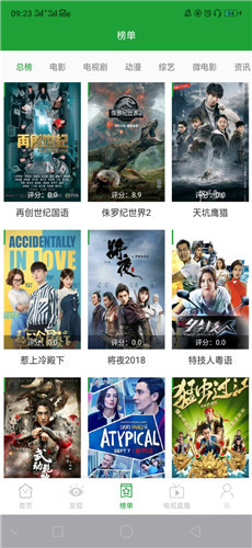 菠萝视频官方版下载-菠萝视频最新版下载 Hero图