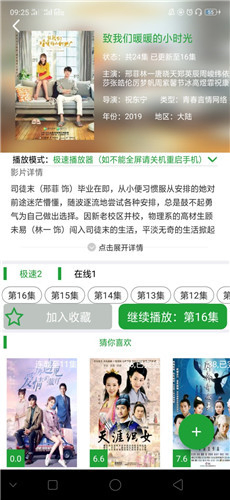 菠萝视频官方版下载-菠萝视频最新版下载 Hero图