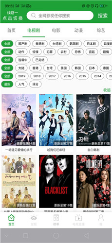 菠萝视频官方版下载-菠萝视频最新版下载 Hero图